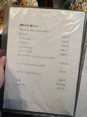 三幸 사진 4