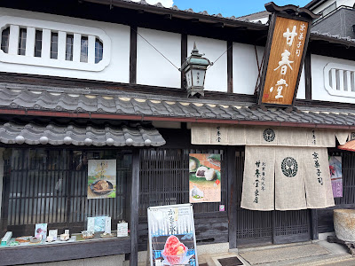 Kanshundo East Store