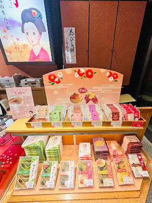 Izutsu Yatsuhashi Honpo - Kiyomizu 사진 3