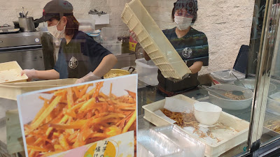 つぼ焼き芋 京都やましな 善都 사진 2