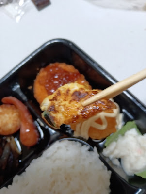Hokka-Hokka Tei 사진 3