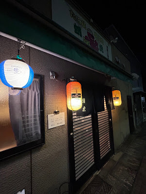 Takotora - Kadono Sanjo 사진 3