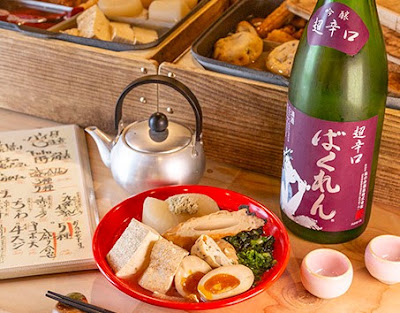 海鮮酒場 虹里 사진 3