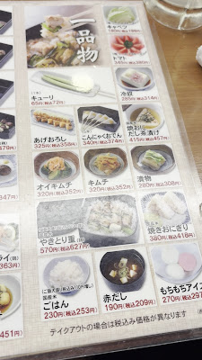 Yakitori no meimon Akiyoshi 사진 2