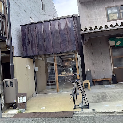 SHUKA
