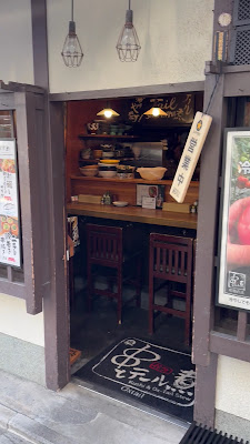 串と伝説のテール煮 西院店 사진 2