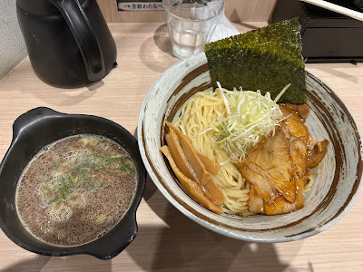 Tsuke-men Kyoto Watanabe 사진 4