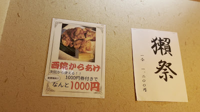 Kuimonoya Wan Kyotonishiinekimaeten 사진 2