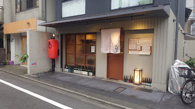 Sake to Shun Goro 사진 1