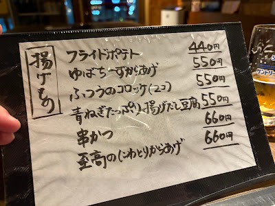 真夜中食堂 鳥獣戯画 四条大宮本店 사진 3