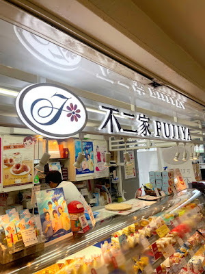 Fujiya - Shijo Omiya 사진 4