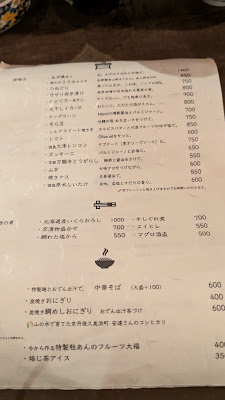 Oden KELP 사진 4