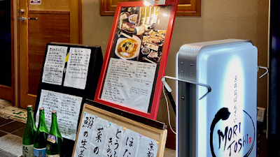 Moritoshi 사진 4
