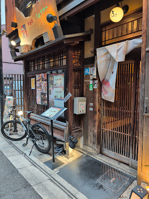 京都肉と青果サワー 京 사진 3
