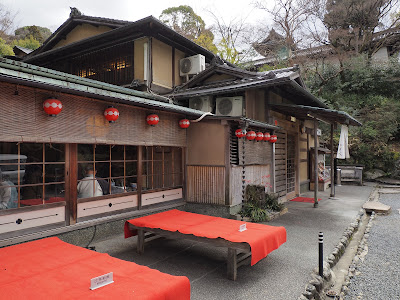 Kyoto Cuisine ISOBE 사진 5