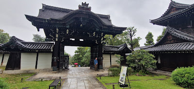 Momiji-an 사진 3