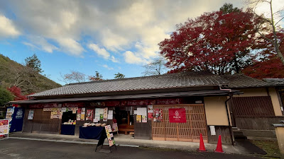 お食事所バイカル（山科毘沙門堂・臨時店） 사진 3