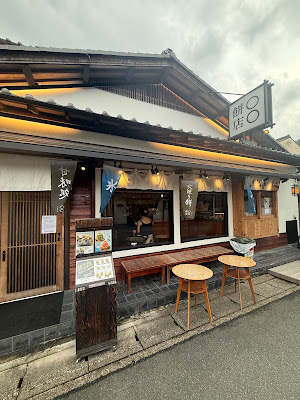 Sweets Cafe Emman Mochi Kyoto Arashiyama 사진 3