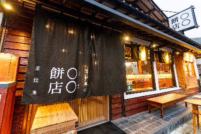 Sweets Cafe Emman Mochi Kyoto Arashiyama