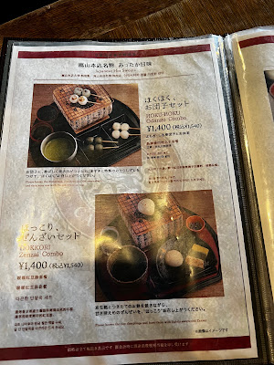 抺茶餐廳 사진 5