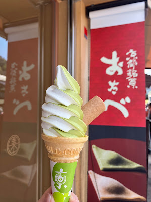 Otabe 사진 2