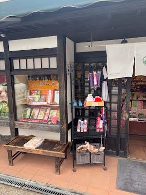 Arashiyama Daiichi