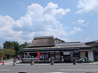 Arashiyama Daiichi 사진 2