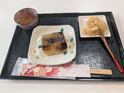 Izumiya Kichinosuke 사진 5