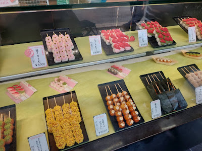 Telacoya (Hanami Dango) 사진 3