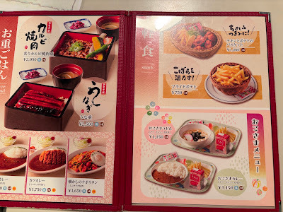 Restaurant Chanbara 사진 3