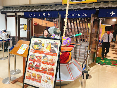 Restaurant Chanbara 사진 5