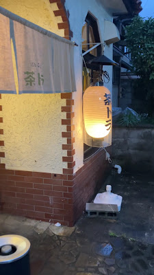 Chatora 사진 2