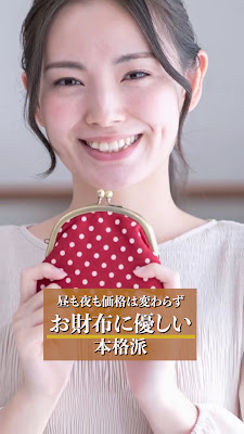 Shokudo Hibi 사진 2