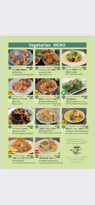 Gapao 사진 3
