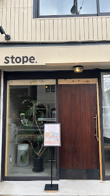 stope. Vegan cafe 사진 2