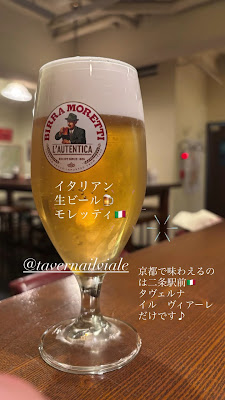 Taverna il Viale 사진 2