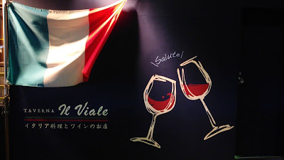 Taverna il Viale 사진 4