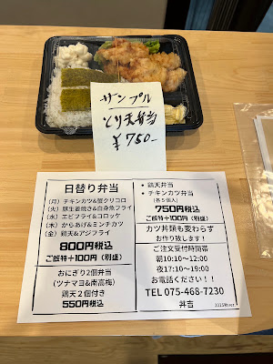 丼吉 사진 5