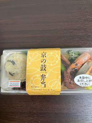おづ おむすびカフェ 사진 3