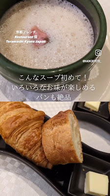 Restaurant Shin 사진 2