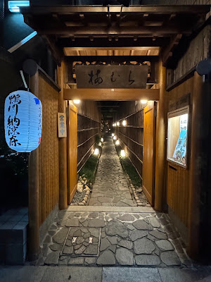 Umemura 사진 4