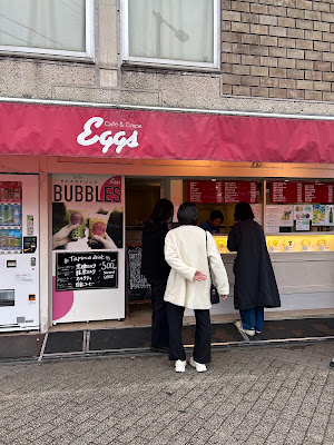Eggs 사진 3