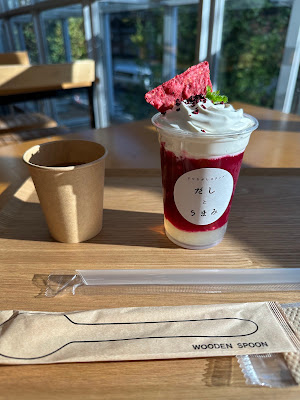 すりながしスタンド だしとうまみ 사진 3