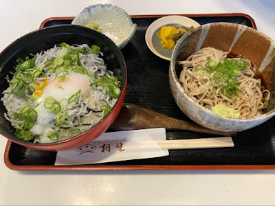 Aioi 사진 3