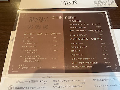 Senza X​センツァイクス 사진 3