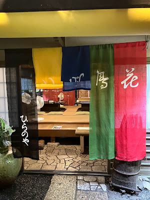 Ayuchaya Hiranoya 사진 3