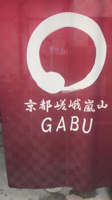 GABU STAND 사진 2