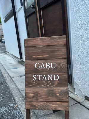GABU STAND 사진 3