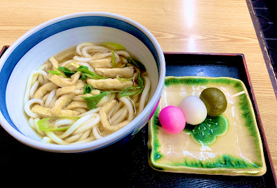 Sennarimochi Shokudo - Narutaki 사진 2