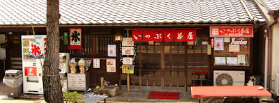 Ippuku Chaya